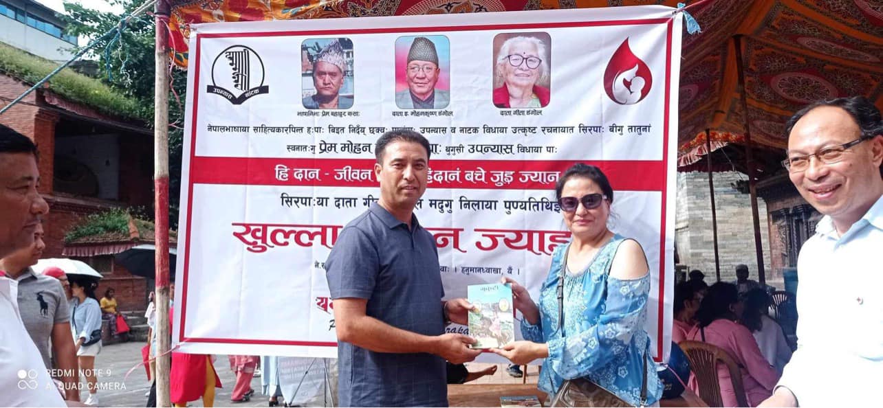 खुल्ला हि दान ज्याःवः